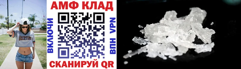 АМФ Premium Городовиковск