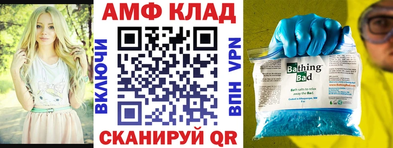 Амфетамин 98%  Городовиковск 