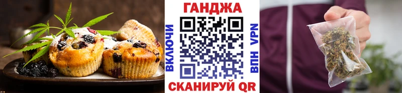 OMG ССЫЛКА  Городовиковск  Еда ТГК конопля 