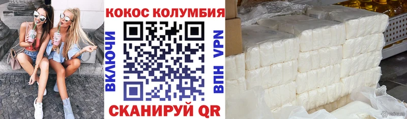 даркнет сайт  кракен вход  Cocaine FishScale  Городовиковск 