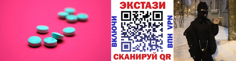 наркошоп  KRAKEN зеркало  ЭКСТАЗИ 300 mg  Городовиковск 