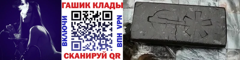 ГАШ убойный MEGA ССЫЛКА Городовиковск где можно купить наркотик