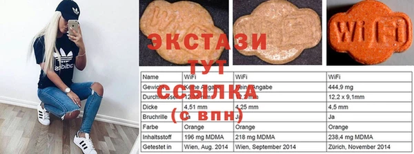 кокаин премиум Верхнеуральск