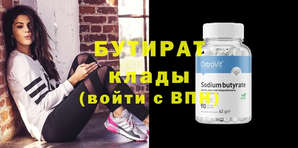 дживик Верхний Тагил