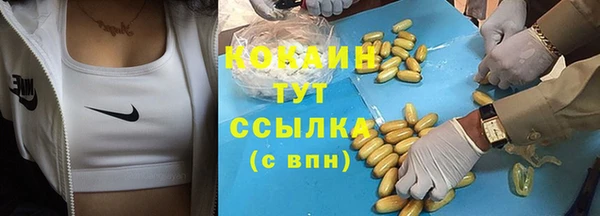 не бодяженный Саяногорск