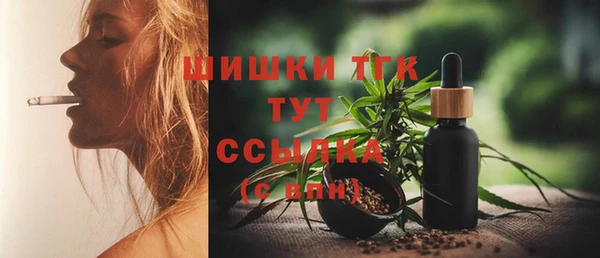 скорость mdpv Семёнов