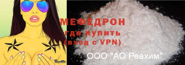 дживик Верхний Тагил
