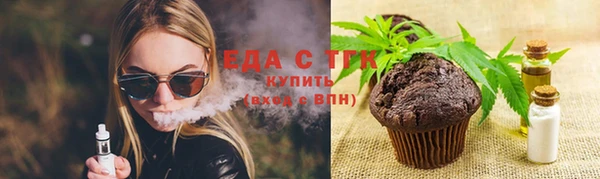 стафф Сафоново