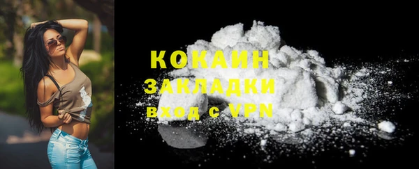 стафф Сафоново