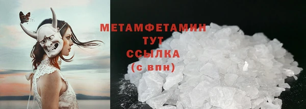 меф VHQ Бронницы