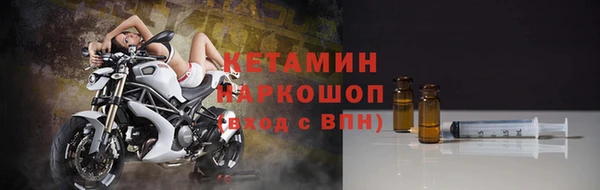 не бодяженный Саяногорск