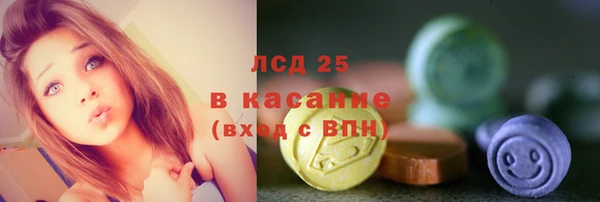 кокаин премиум Верхнеуральск