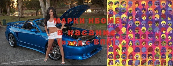 герыч Сатка