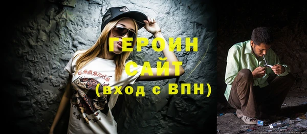 стафф Сафоново