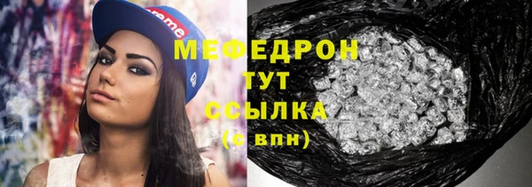 кокаин премиум Верхнеуральск