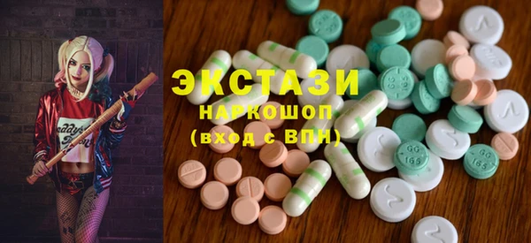 герыч Сатка