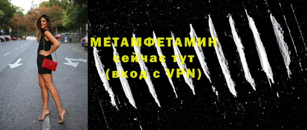 не бодяженный Саяногорск