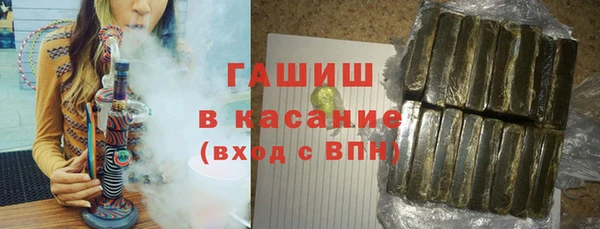 герыч Сатка