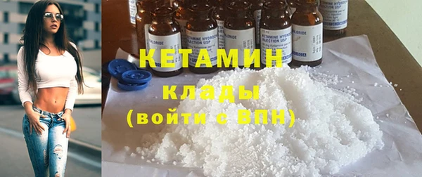 стафф Сафоново