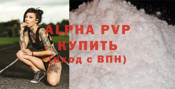 кокаин премиум Верхнеуральск