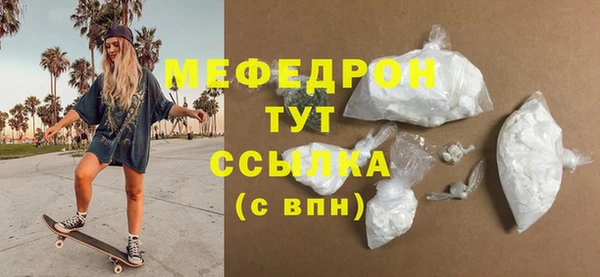 ALPHA-PVP Верея