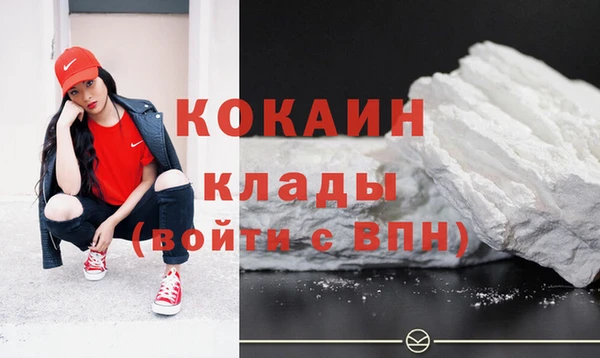 кокаин премиум Верхнеуральск