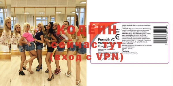 меф VHQ Семикаракорск