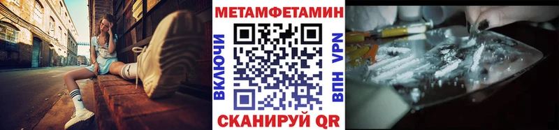 хочу   Городовиковск  Первитин мет 