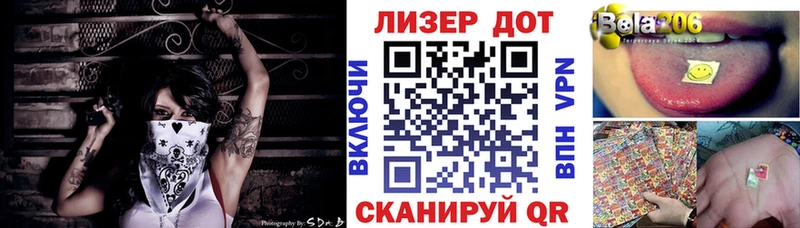 Наркотические марки 1,8мг MEGA онион Городовиковск