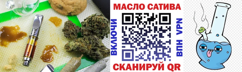 купить  сайты  Городовиковск  darknet наркотические препараты  ТГК гашишное масло 